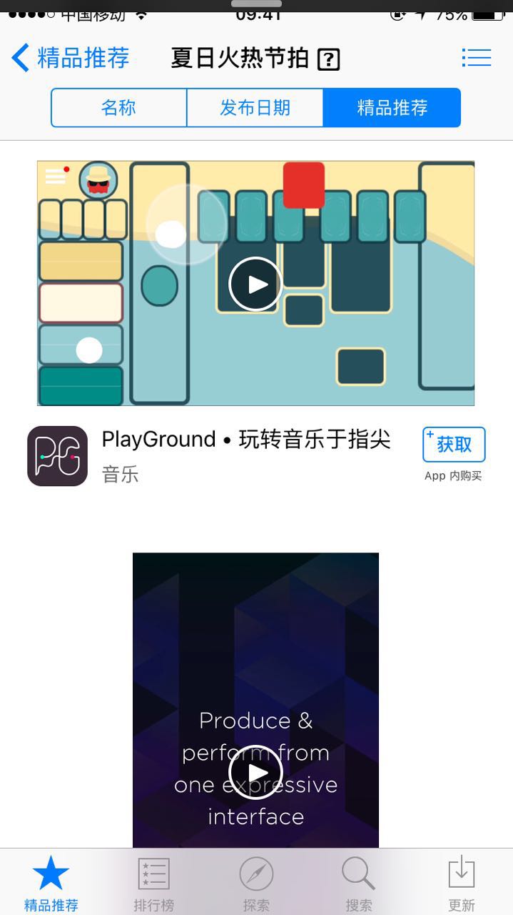 精品推荐